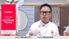 임성근 셰프, 음주 자백 후 홈쇼핑 등장…진정성 의구심↑