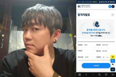 송백경, 48세에 대학 새내기 된다…“인생 마지막 도전” [IS하이컷]