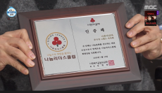 박나래 떠난 ‘나혼산’, 5200만원 기부로 이미지 회복…“기안84 의견” [TVis]