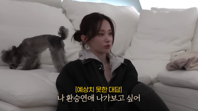 이충현♥과 연애 중인데…전종서 “환승연애 나가보고 싶다”