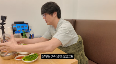 성시경 “공연 전 금연·금주하는 편…싸가지의 문제”