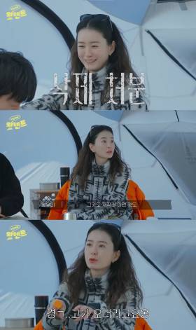 [김지욱 저작권썰.zip]㉗ 정유미의 당혹감, 출연했는데 왜 쓸 수 없었을까?