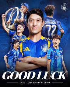 “세리머니 사과드린다” 고개 숙인 이청용, 향후 거취는 미정