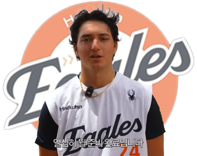 “와!” MLB 78승 류현진 '독수리 찐팬' 또 있었다…폰세 잇는 화이트 등장