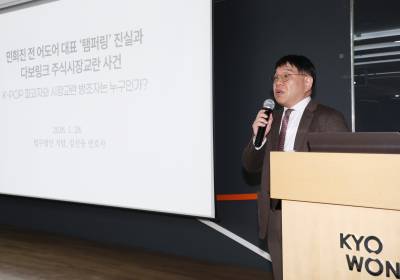 [포토] '뉴진스 탬퍼링' 의혹 입장 밝히는 김선웅 변호사