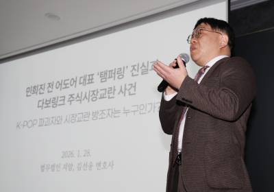 [포토] 차분하게 입장 밝히는 김선웅 변호사