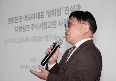 [포토] 민 전 대표 소송대리 맡은 김선운 변호사