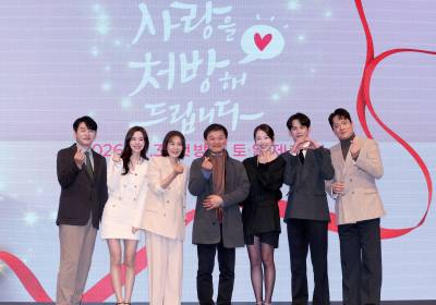 [포토]'사랑을 처방해 드립니다', 주말 저녁을 책임질게요