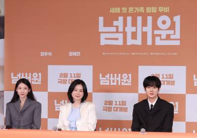 [포토] '넘버원' 기자간담회 현장