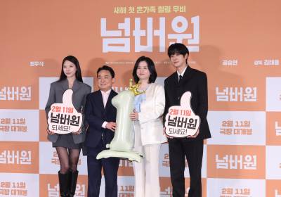 [포토] '넘버원', 극장에서 꼭 보세요~