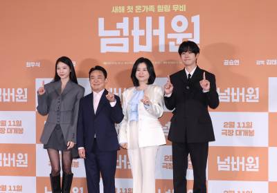 [포토] '넘버원', 기대해도 좋아요