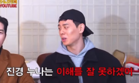 “연애도 모르면서” 이관희 ‘홍진경 저격 논란’ 속…결국 영상 비공개 