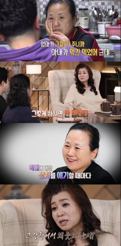 ‘가족 지옥’ 오은영도 경악…母 “임신한 며느리에 ‘이것’ 줬다”