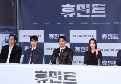 [포토] '휴민트' 기자간담회, 진지한 분위기