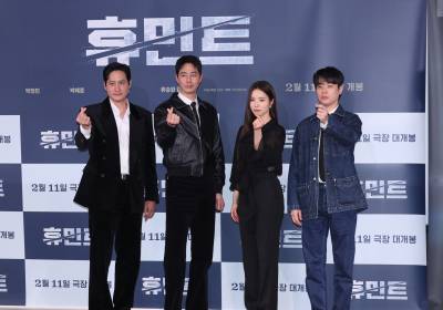 [포토] '휴민트', 기대되는 주역들