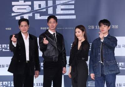 [포토] '휴민트', 여러분들 하트 받으세요