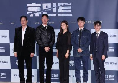 [포토] '휴민트', 기대해도 좋아요