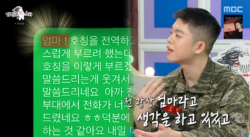 ‘김구라子’ 그리, 새엄마 ‘누나’ 호칭 접었다…“항상 엄마라고 생각” (라스)