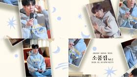 [김지욱 저작권썰.zip]㉚ 입영전야의 노래, 그리고 저작권이라는 약속