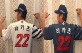 롯데의 배려에 감동한 다카츠, 이틀 연속 유니폼 인증…무슨 일이길래