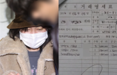 박나래 ‘주사이모’, 경찰조사 후 ‘그알’ 또 저격 “유서 공개…삶 무너져” [전문]