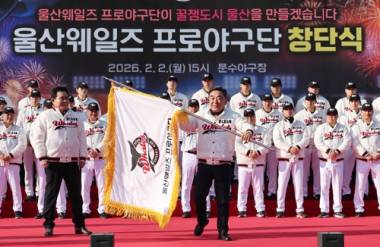 "안 뽑을 수가 없었다" 최지만 매니지먼트 직원 채용한 울산, 영입설 다시 솔솔? [IS 포커스]