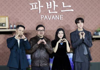 [포토] 파반느, 사랑해 주세요