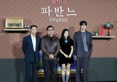 [포토] 파반느, 기대해도 좋아요