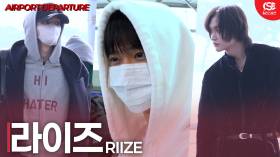  라이즈, ‘눈빛만 봐도 서사 한 편’….청춘 영화 그 자체