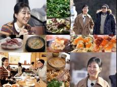 장윤정 “1년간 행사로 주유비로 2억 5천만원” (백반기행)