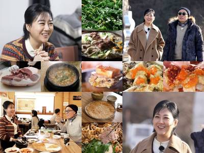 장윤정 “1년간 행사로 주유비로 2억 5천만원” (백반기행)