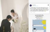 “일본 문화 몰랐다” 故 최진실 딸, 웨딩 화보 논란→사과 엔딩