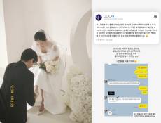 “일본 문화 몰랐다” 故 최진실 딸, 웨딩 화보 논란→사과 엔딩