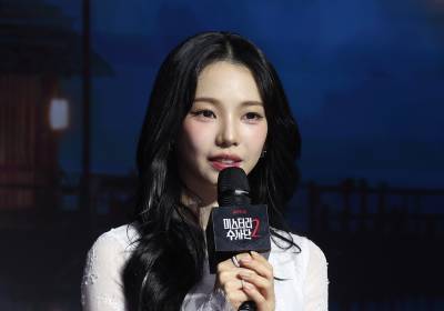 [포토] 인사말 하는 카리나