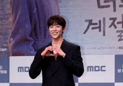 [포토]채종협, 여심 직격 하트포즈
