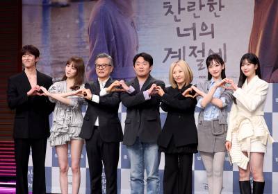 [포토]'찬란한 너의 계절에', 주말밤을 책임질게요