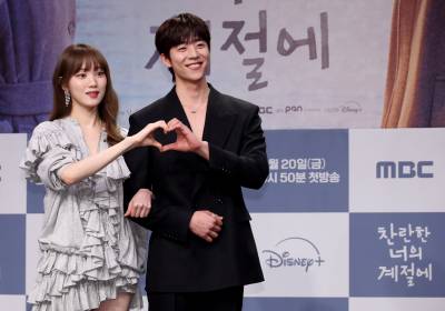 [포토]이성경-채종협, 최강 비주얼 커플