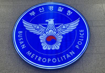 부산 경찰, '대만 도박장 출입' 롯데 자이언츠 선수 4명 수사