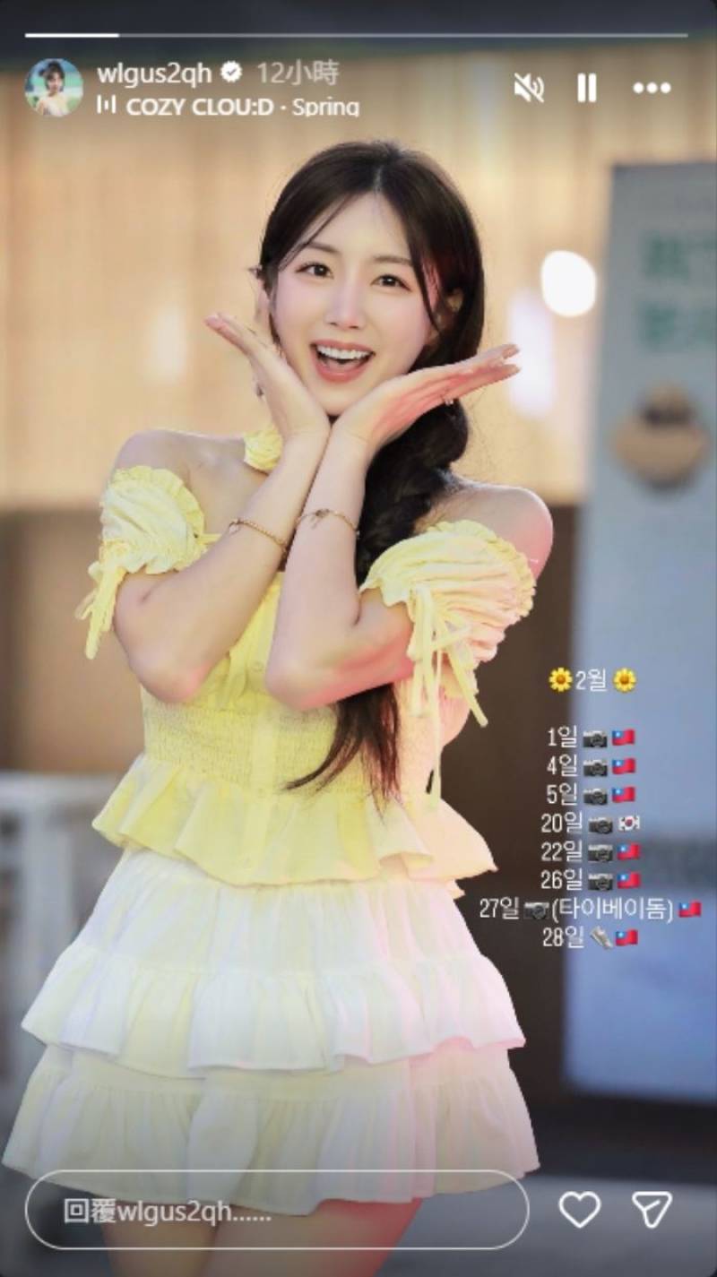 '성백현♥' 안지현 SSG 치어리더 열애설에 대만도 관심 집중…왜?