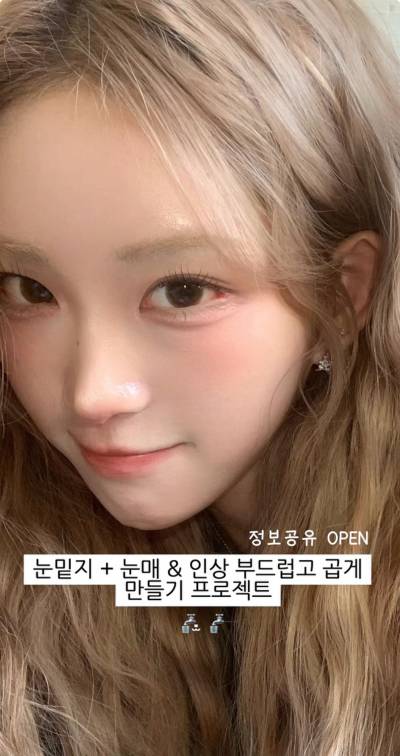 최준희, 5월 결혼 앞두고 얼굴 튜닝... “눈매가 부드러워져” [IS하이컷]