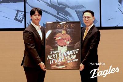 역대 최고 몸값 선수 등극...노시환 "'한화팬, 11년 동안 더 볼 수 있어 설렘·행복" [일문일답]