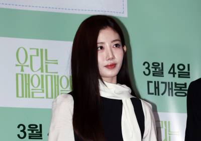 [포토] 유주, 수줍은 소녀 분위기