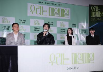 [포토] '우리는 매일매일', 기자간담회 현장