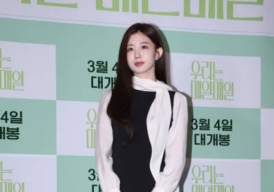 [포토] 유주, 다소곳~