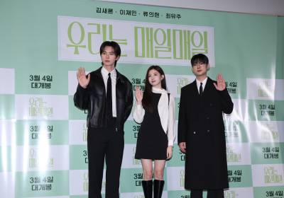 [포토] '우리는 매일매일', 빛나는 주역들