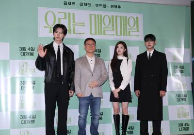 [포토] '우리는 매일매일', 기대해 주세요