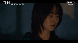 ‘아너’ 초록 후드 전소영, 심상치 않다…장르물 기대주 등장 