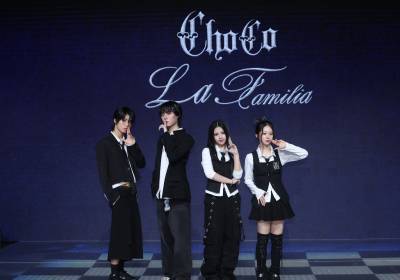 [포토] 조pd표 혼성그룹 초코