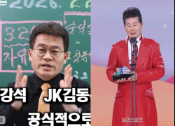 [왓IS] 전한길, 태진아 법적대응 예고에 “내가 뭘 잘못했냐”