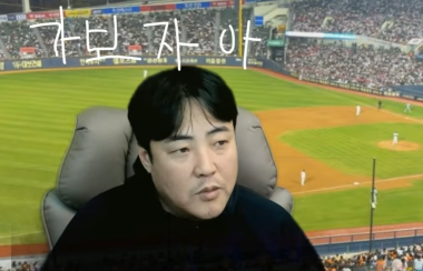 '도박 관련 유경험자' 안지만, 원아웃 퇴출제 반대...롯데 4인방 향해서는 "복귀? 몰라"